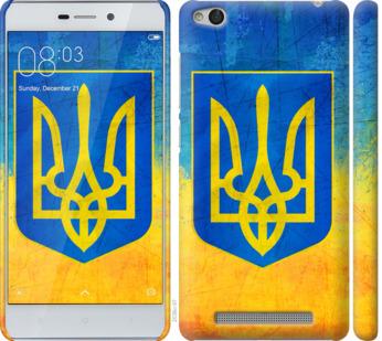 

Чехол на Xiaomi Redmi 3 Герб Украины