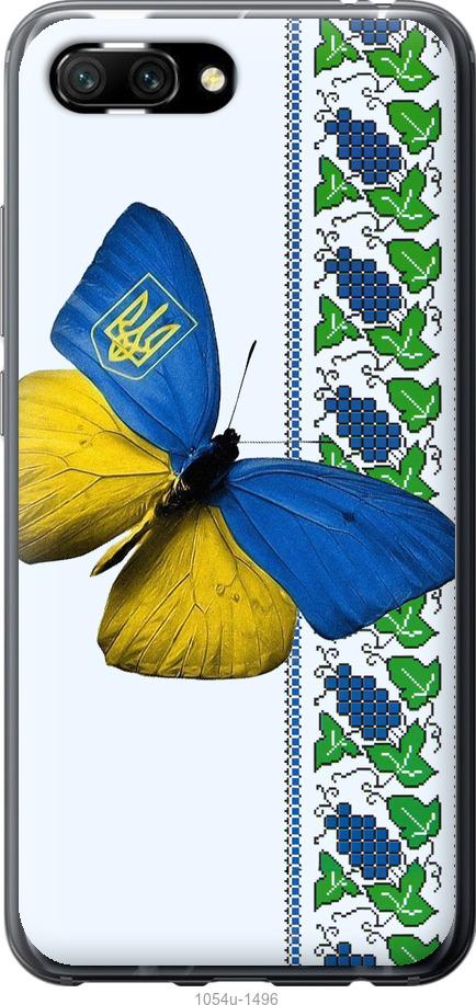 

Чехол на Huawei Honor 10 Желто-голубая бабочка