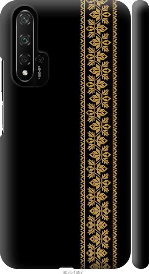 

Чохол на Huawei Nova 5T Вишиванка 34