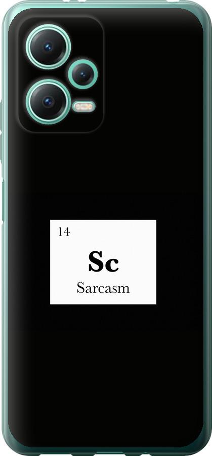 Чохол на Xiaomi Poco X5 5G сарказм
