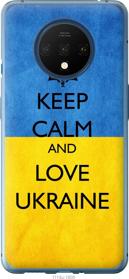 

Чохол на OnePlus 7T Keep calm and love Ukraine v2