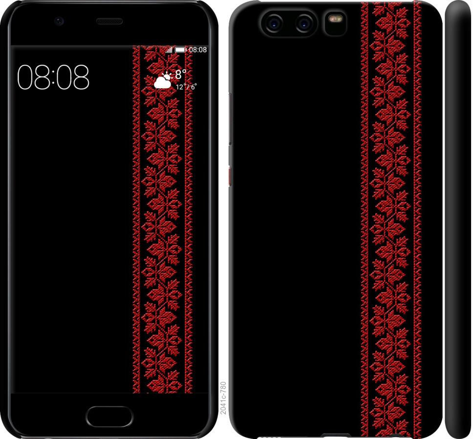 

Чохол на Huawei P10 Вишиванка 53