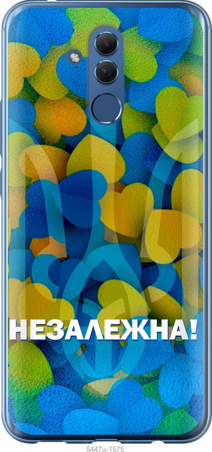 

Чехол на Huawei Mate 20 Lite Незалежна