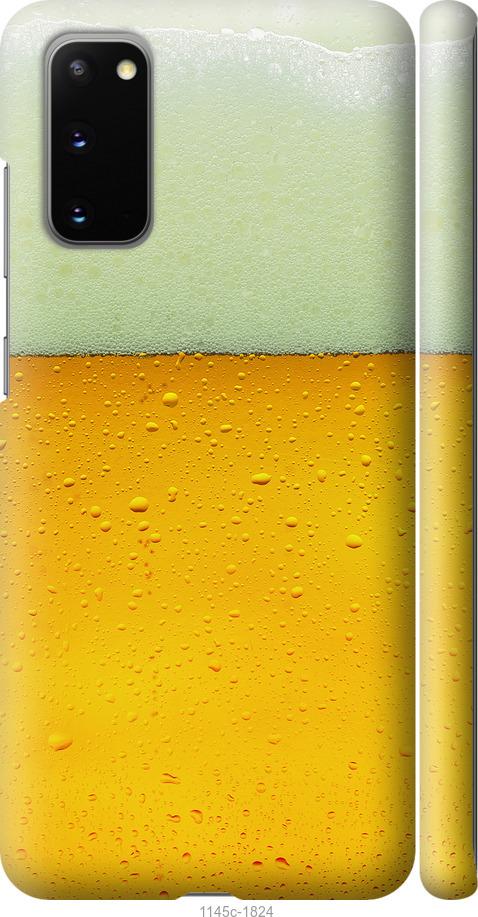 Чехол на Samsung Galaxy S20 Пиво