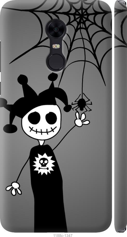 

Чехол на Xiaomi Redmi 5 Plus Happy Halloween