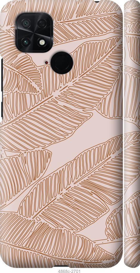 

Чохол на Xiaomi Poco C40 Листя банана