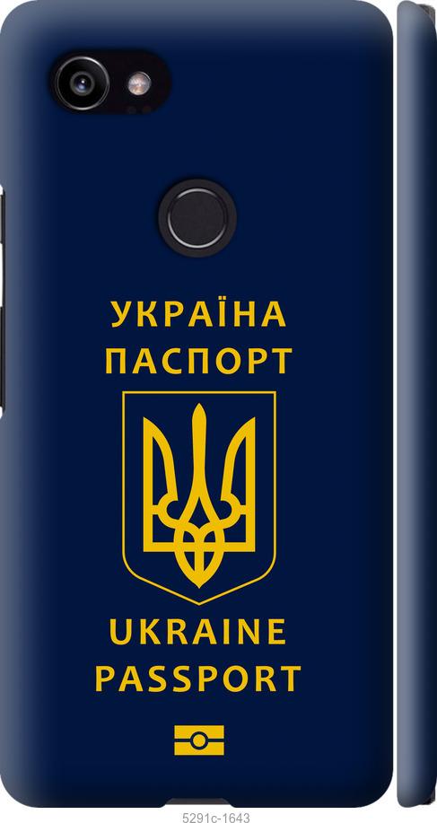

Чехол на Google PixeL 2 XL Ukraine Passport