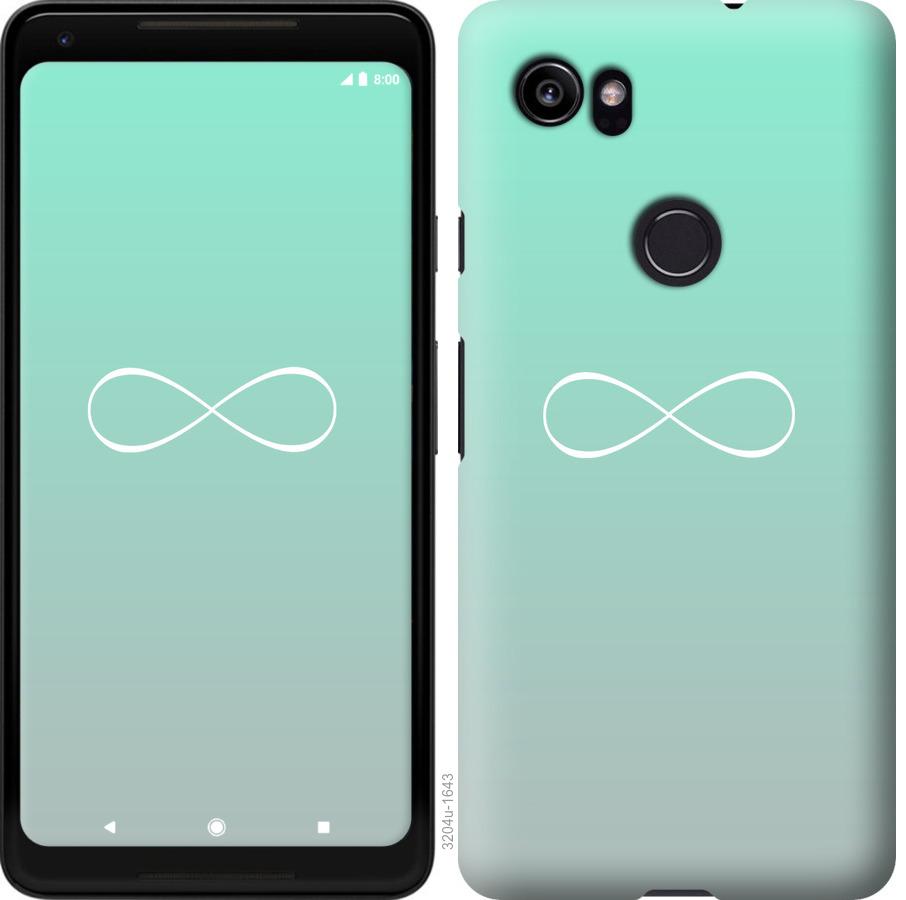 

Чохол на Google PixeL 2 XL Знак нескінченності