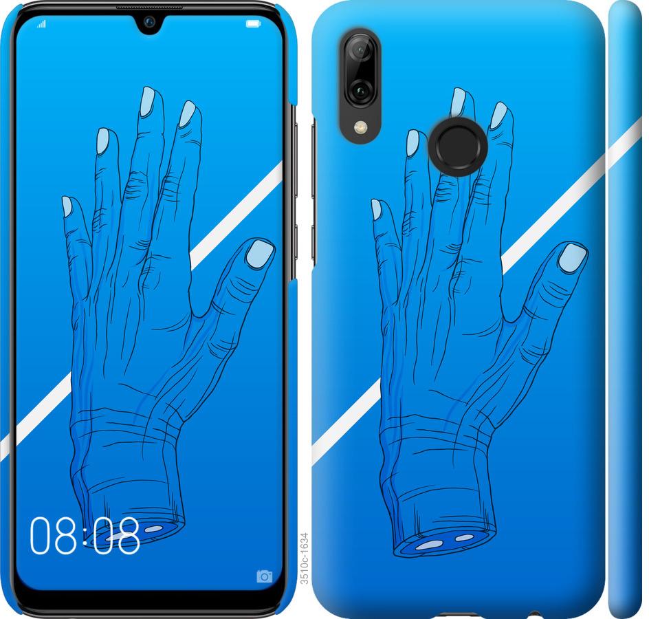 

Чохол на Huawei P Smart 2019 Синій, Рука, Лінія, Градієнт, Зомбі, Глибина