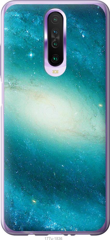 

Чехол на Xiaomi Redmi K30 Голубая галактика
