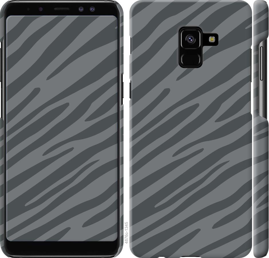 

Чохол на Samsung Galaxy A8 Plus 2018 A730F Сіра зебра