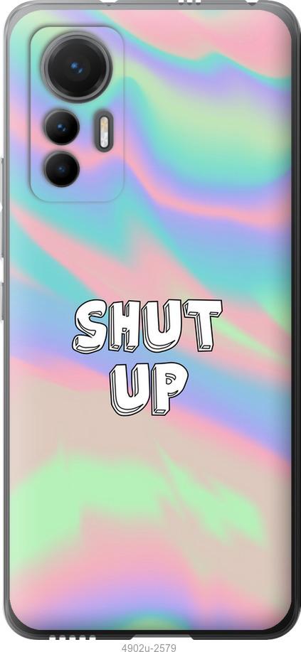 

Чохол на Xiaomi 12 Lite Shut up