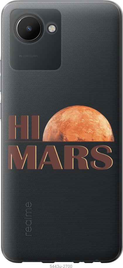 

Чохол на Realme C30 Himars