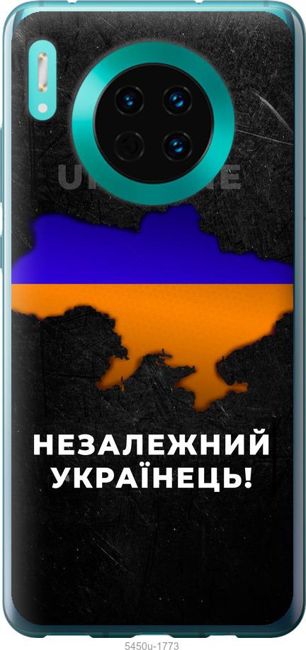 

Чехол на Huawei Mate 30 Незалежний українець