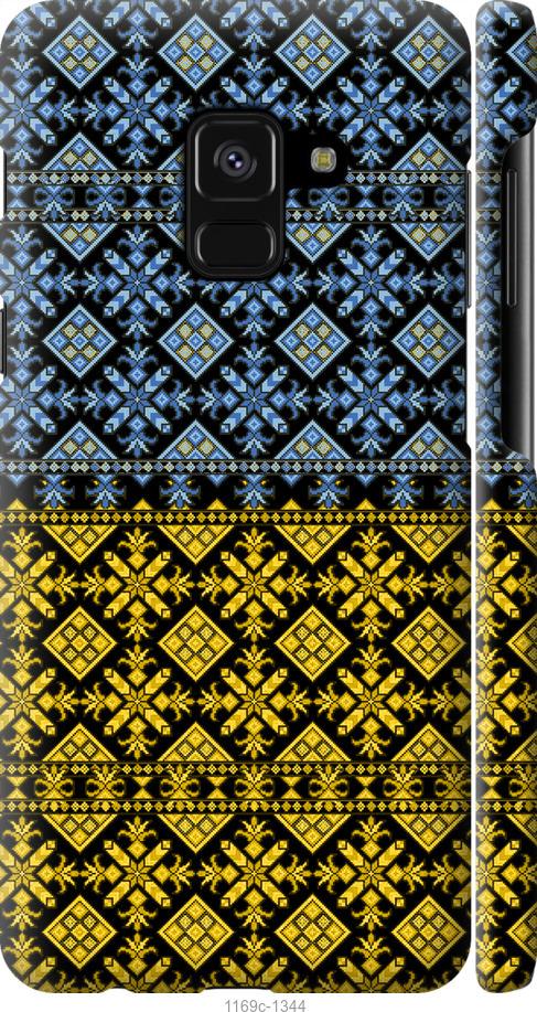 

Чехол на Samsung Galaxy A8 2018 A530F Жовто-блакитна вишиванка