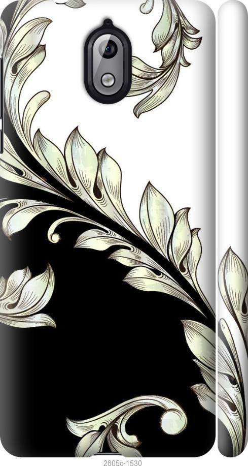 

Чехол на Samsung Galaxy S9 White and black 1