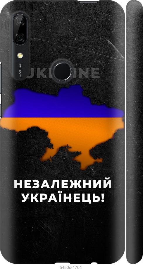 

Чохол на Huawei P Smart Z Незалежний українець
