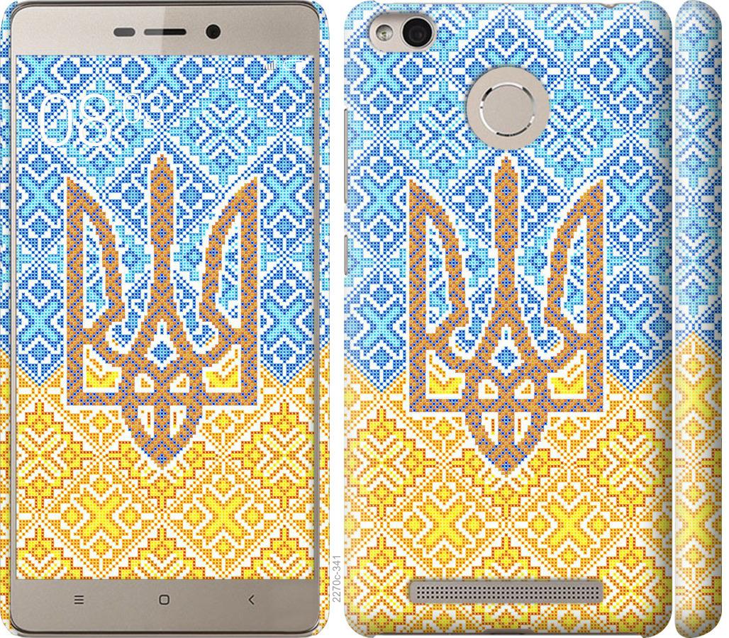 

Чохол на Xiaomi Redmi 3 Pro Герб України 2