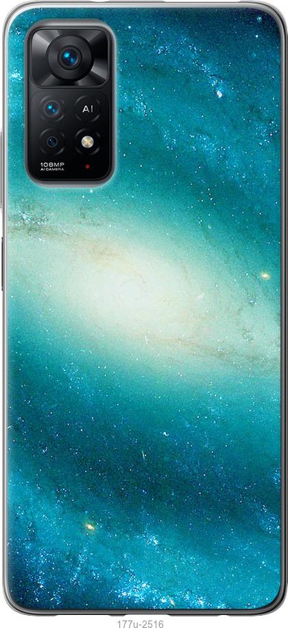 Чехол на Xiaomi Redmi Note 11 Голубая галактика
