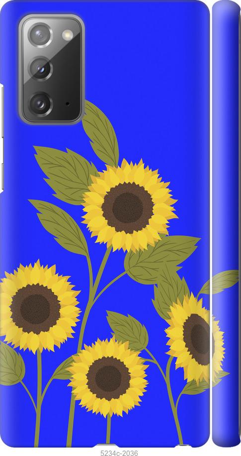 

Чохол на Samsung Galaxy Note 20 Соняшники v2