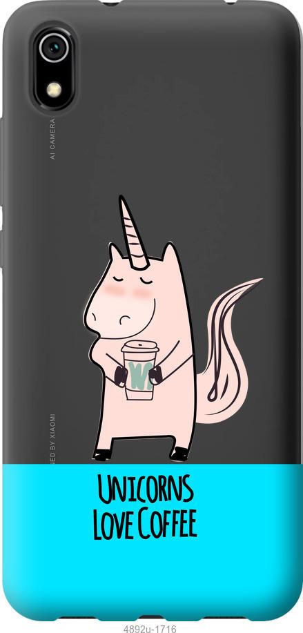 Чохол на Xiaomi Redmi 9A Єдиноріжок з кавою