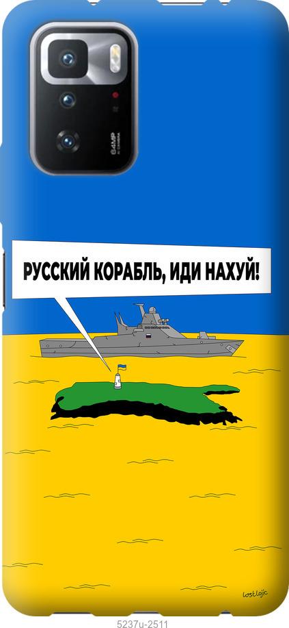 Чехол на Xiaomi Poco X3 GT Русский военный корабль иди на v5