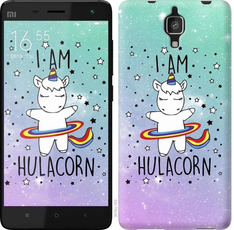 

Чохол на Xiaomi Redmi 8A Im hulacorn