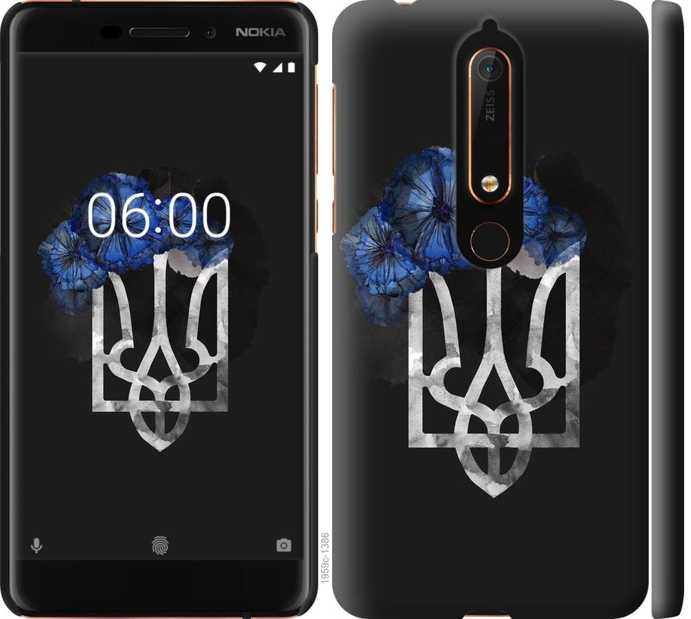 

Чохол на Nokia 6 2018 Герб 5