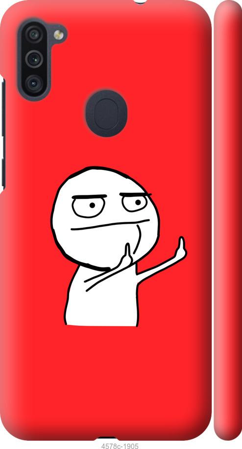 

Чехол на Samsung Galaxy M11 M115F Мем
