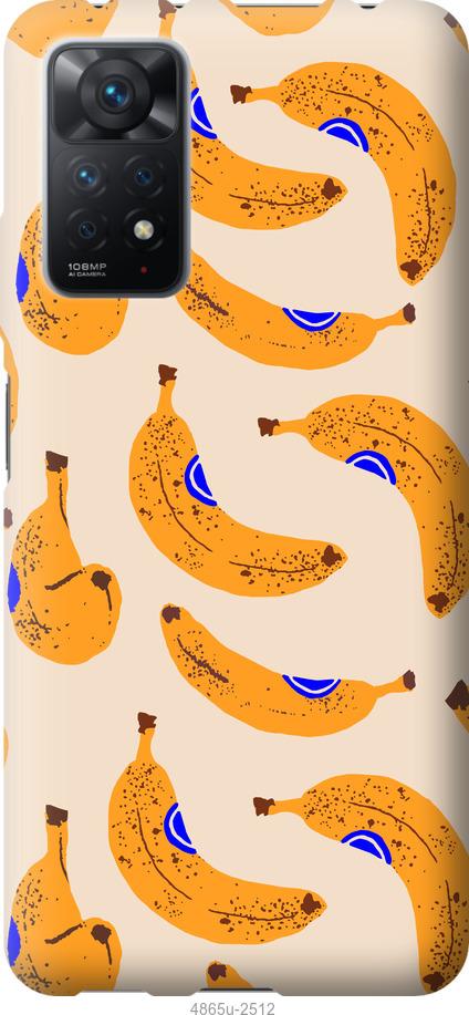 

Чохол на Xiaomi Redmi Note 11 Pro Банани 1