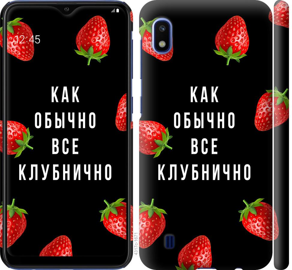 

Чохол на Samsung Galaxy A10 2019 A105F Все полунично
