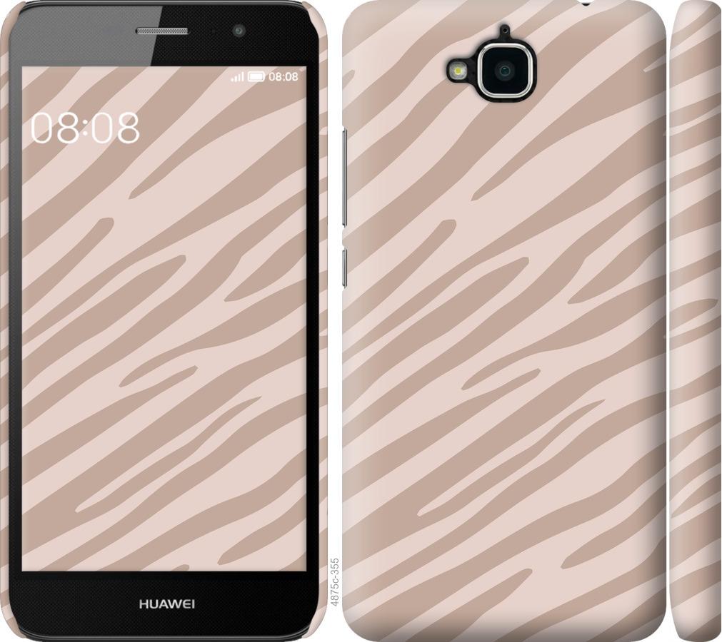 

Чохол на Huawei Y6 Pro Зебра беж