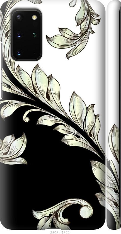 

Чехол на Samsung Galaxy S9 White and black 1