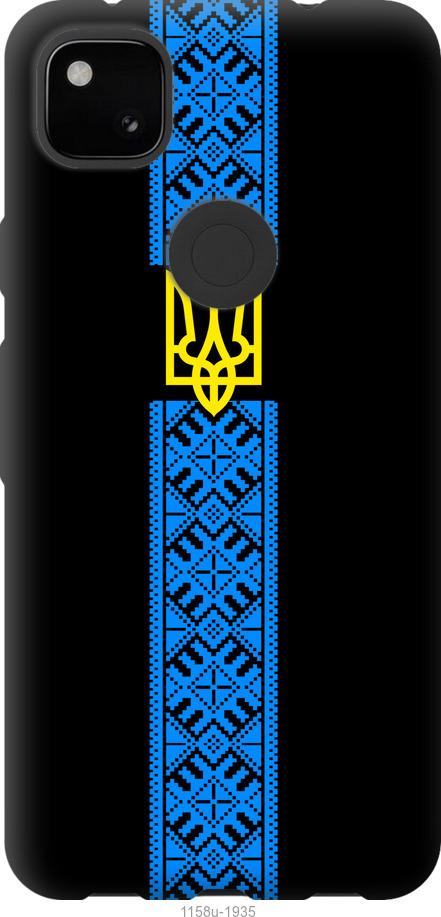 

Чохол на Google Pixel 4A Тризуб в вишиванці