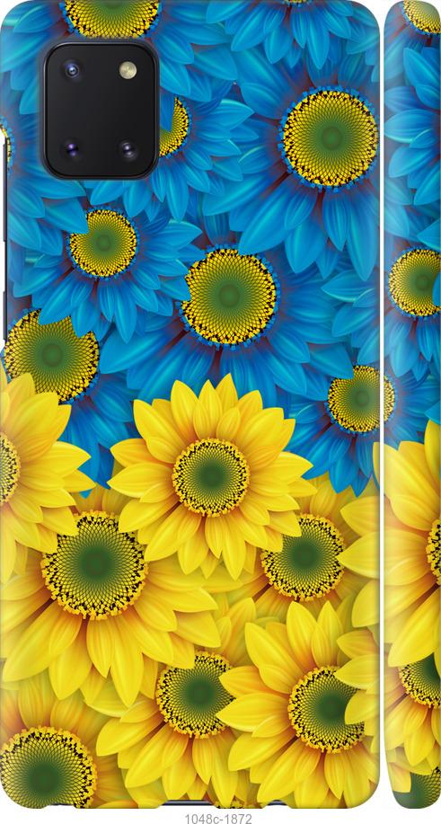 

Чехол на Samsung Galaxy Note 10 Lite Жёлто-голубые цветы