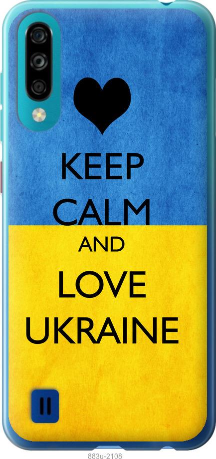 

Чехол на ZTE Blade A7 2020 Keep calm and love Ukraine