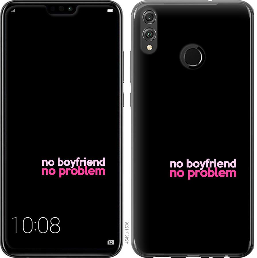 

Чохол на Huawei Honor 8X no boyfriend no problem