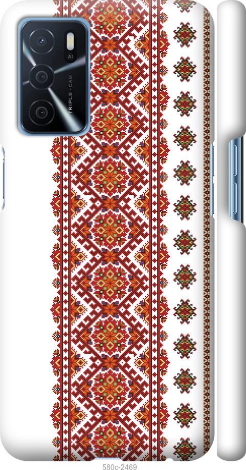

Чохол на Oppo A16 Вишиванка 13