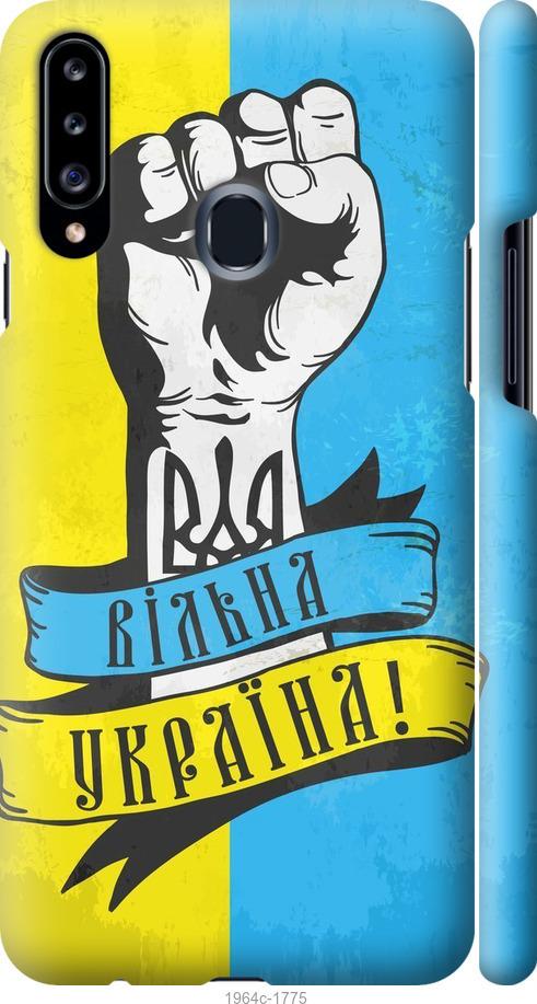 

Чохол на Samsung Galaxy A20s A207F Вільна Україна
