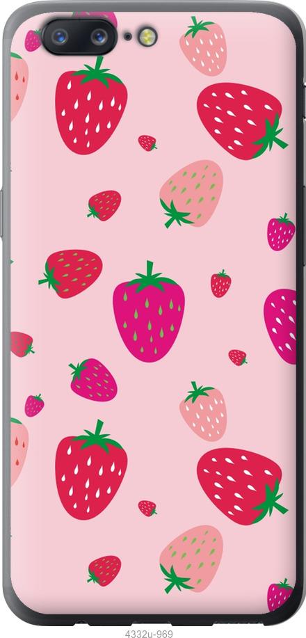 

Чехол на OnePlus 5 Клубнички