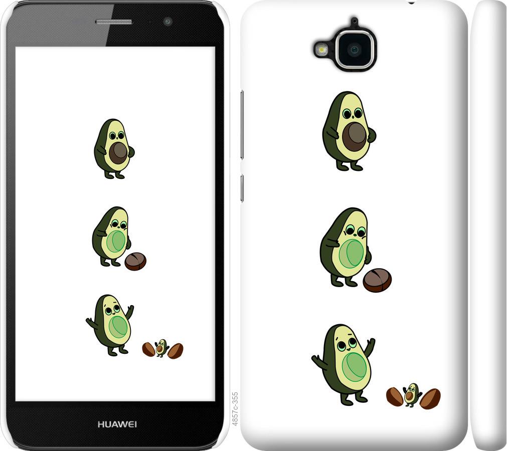 

Чохол на Huawei Y6 Pro Авокадо 1