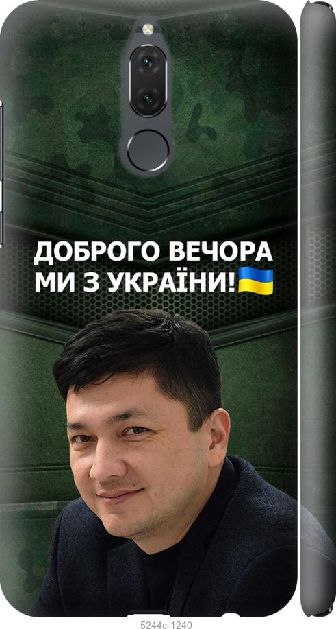 

Чехол на Huawei Mate 10 Lite Ким)