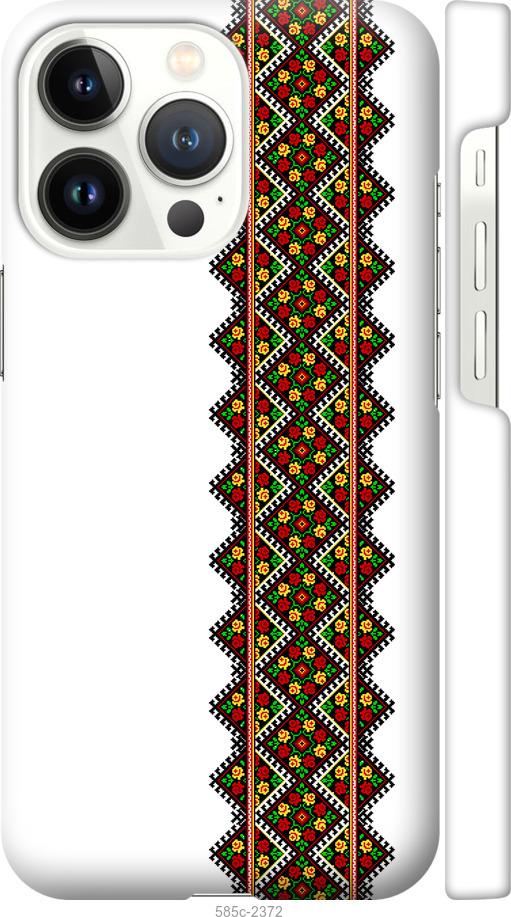 

Чохол на iPhone 13 Pro Вишиванка 17