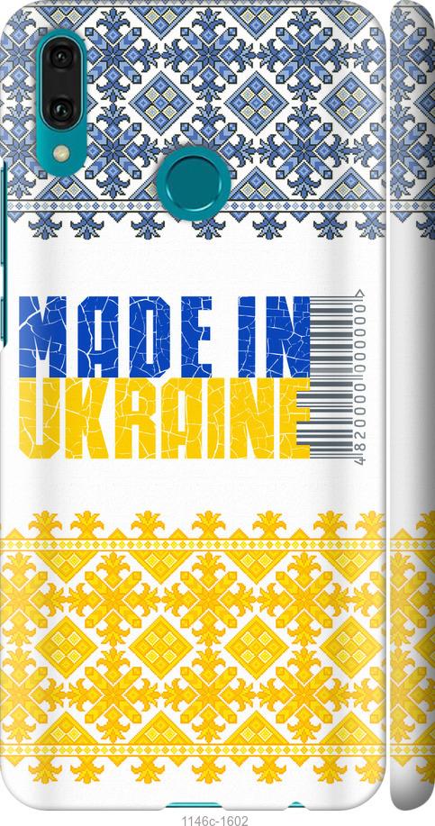 

Чехол на Huawei Y9 2019 Made in Ukraine