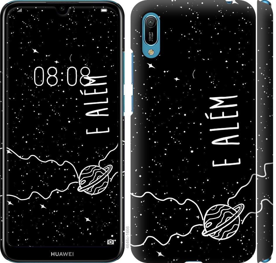 

Чехол на Huawei Y6 2019 e alem