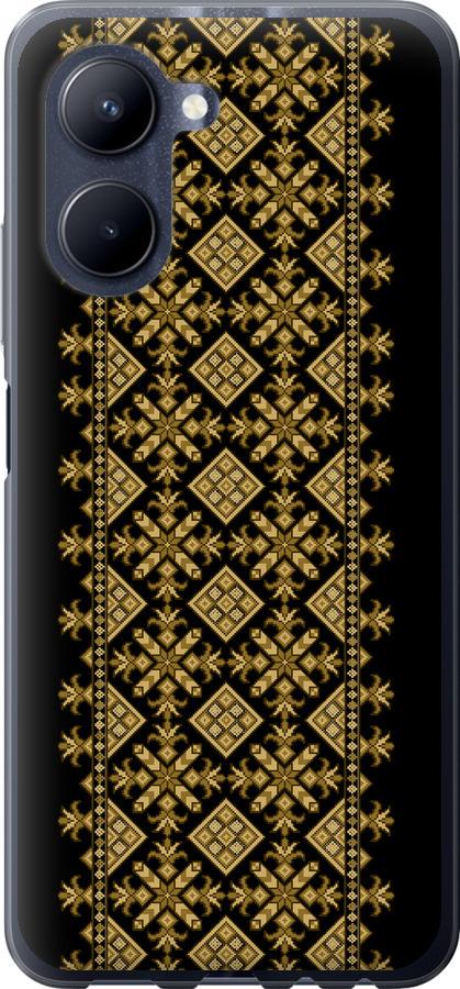 

Чохол на Realme C33 Вишиванка 36