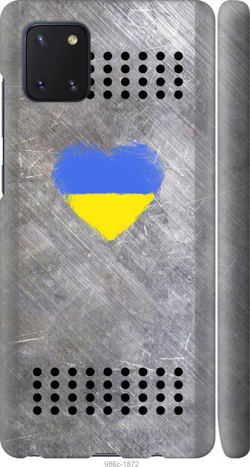 

Чохол на Samsung Galaxy Note 10 Lite Щит 2