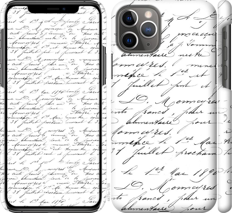 Чехол на iPhone 11 Pro Прописной шрифт