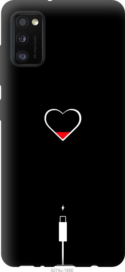 

Чехол на Oppo A52 Подзарядка сердца