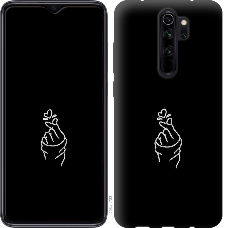 Чохол на Xiaomi Redmi 9 Love You
